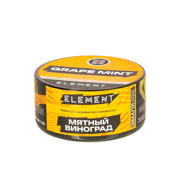 Табак Element Земля Grape Mint New  25 грамм в Красноярске