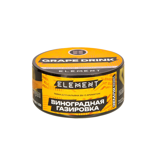 Табак Element Земля Grape Drink New  25 грамм в Красноярске