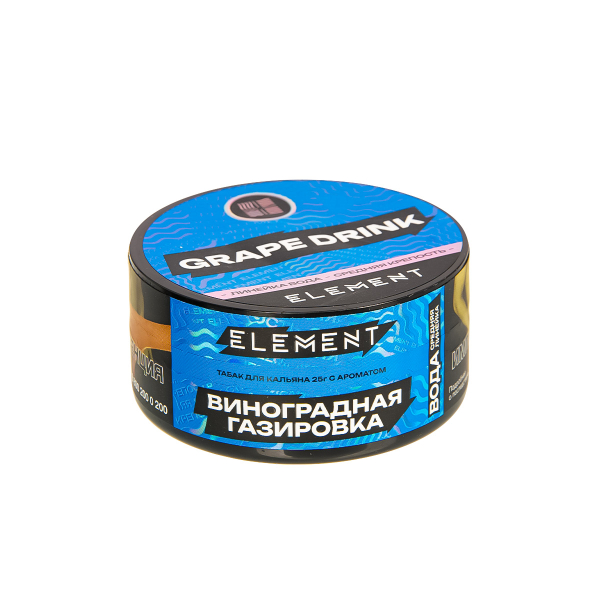 Табак Element Вода Grape Drink New  25 грамм в Красноярске