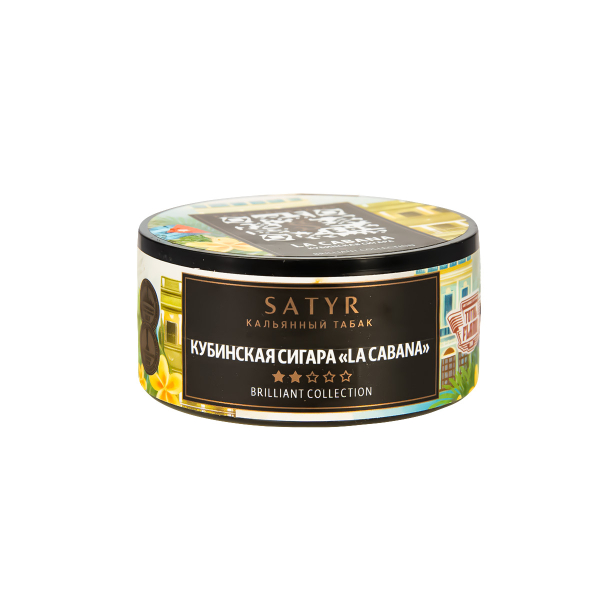 Табак Satyr HOOKAH CIGAR WT LA CABANA  25 грамм в Красноярске