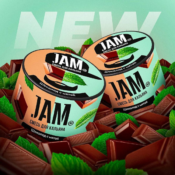Смесь Jam Шоколад С Мятой  50 гр в Красноярске