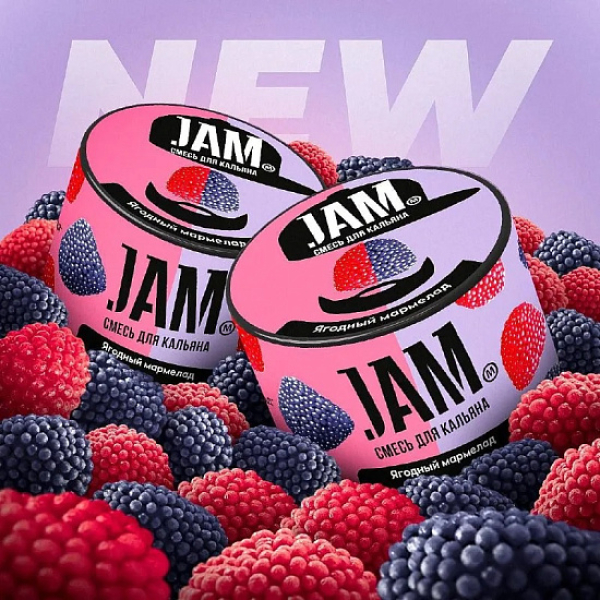 Смесь Jam Ягодный Мармелад  50 гр в Красноярске