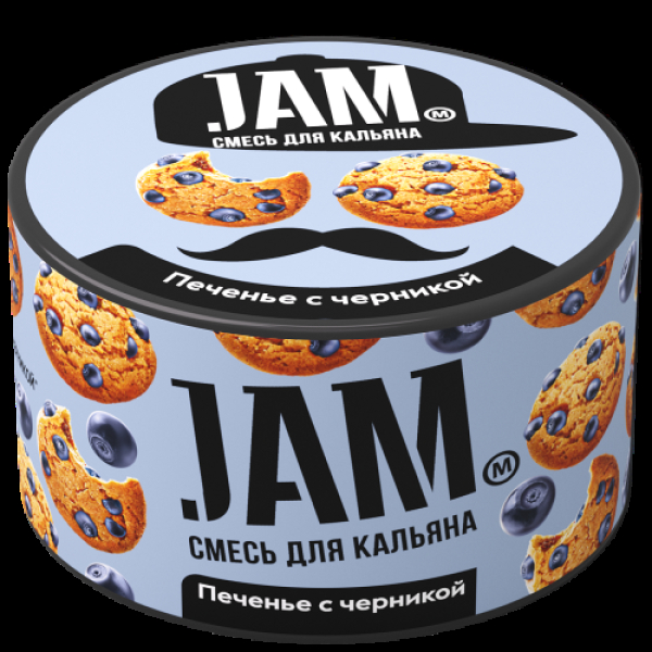 Смесь Jam Печенье С Черникой  250 гр в Красноярске