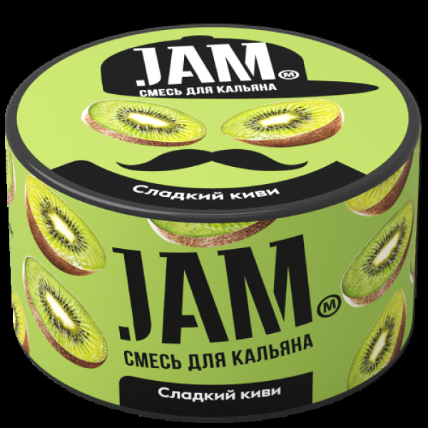 Смесь Jam Сладкий Киви  250 гр в Красноярске