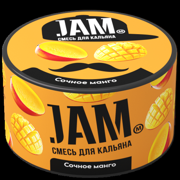 Смесь Jam Сочное Манго  250 гр в Красноярске