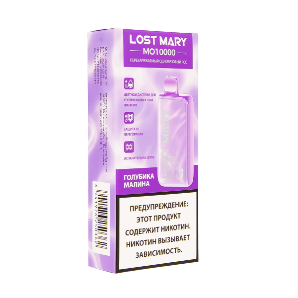 Электронка Lost Mary MO10000 Голубика Малина  в Красноярске