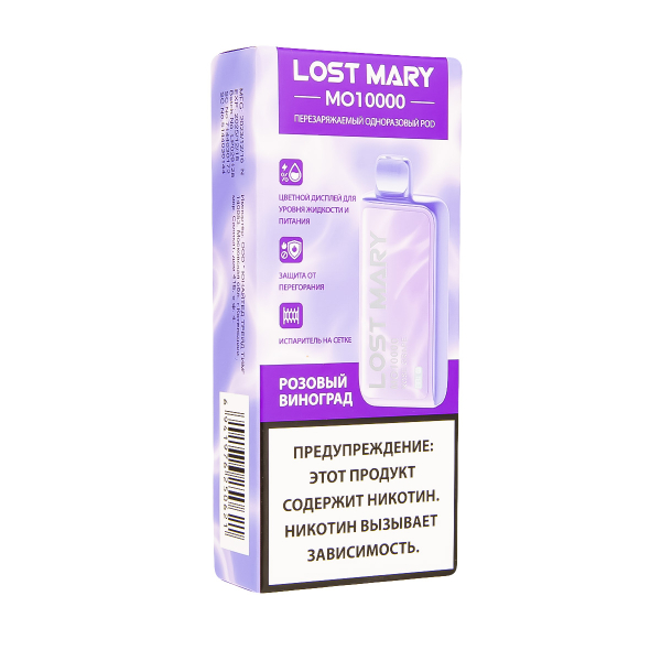 Электронка Lost Mary MO10000 Розовый Виноград  в Красноярске