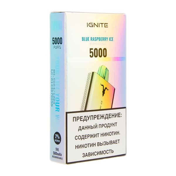 Электронка Ignite Blue Raspberry Ice V2  в Красноярске