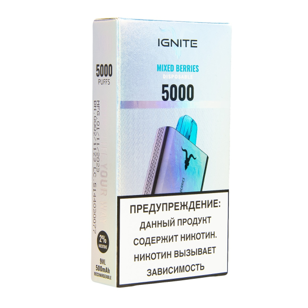 Электронка Ignite Mixed Berries V2  в Красноярске