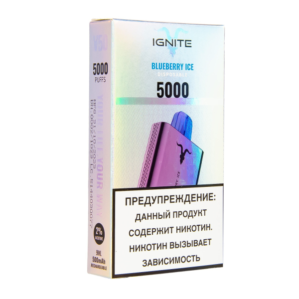 Электронка Ignite Blueberry Ice V2  в Красноярске