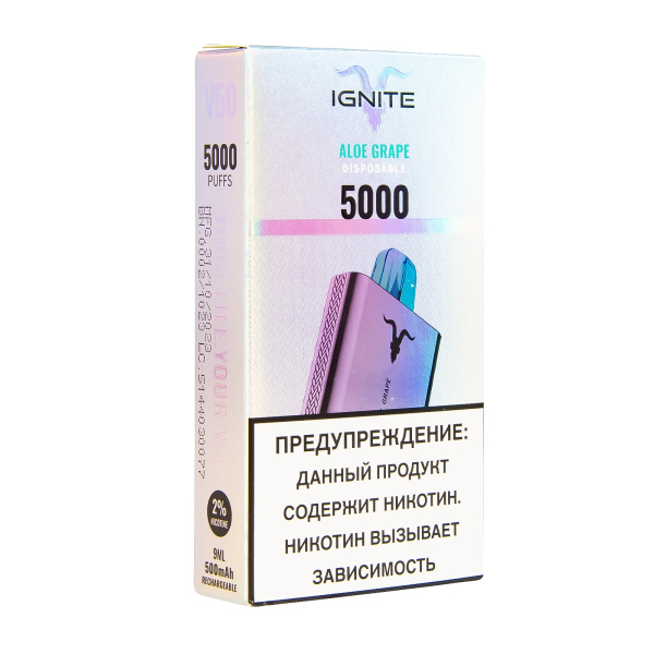 Электронка Ignite Aloe Grape V2  в Красноярске