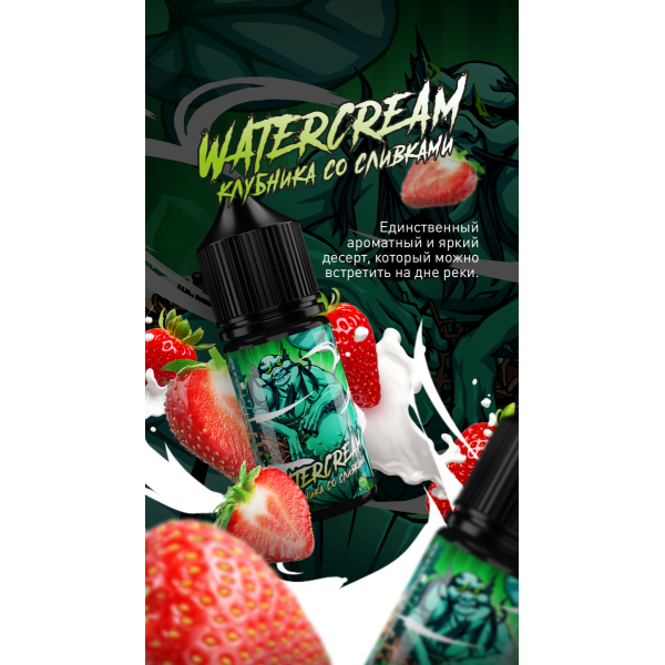 Жидкость MonsterVapor Salt Watercream 10 Мл 2 Мг в Красноярске