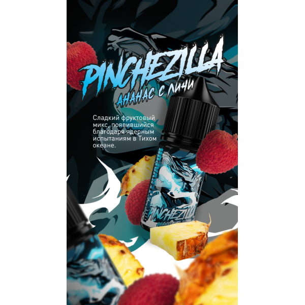 Жидкость MonsterVapor Salt Pinchezilla 10 Мл 2 Мг в Красноярске