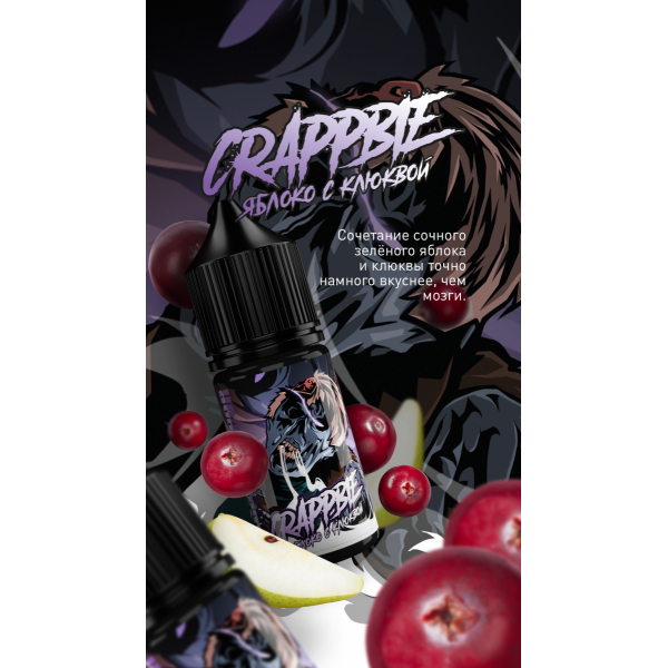 Жидкость MonsterVapor Salt Crappbie 10 Мл 2 Мг в Красноярске