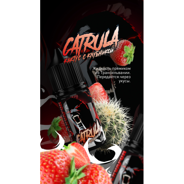 Жидкость MonsterVapor Salt Cartula 10 Мл 2 Мг в Красноярске