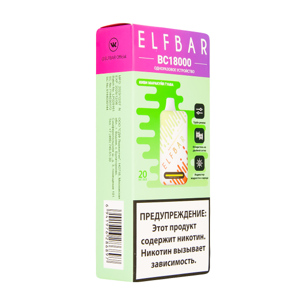 Электронка ElfBar BC18000 Киви Маракуйя Гуава  20 Мг в Красноярске