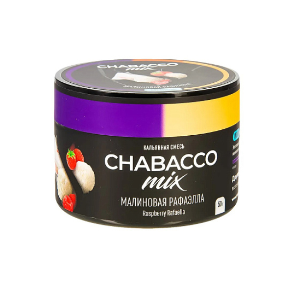 Смесь Chabacco Mix Raspberry Rafaella   Medium 50 гр в Красноярске