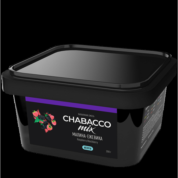 Смесь Chabacco Mix Raspberry Blackberry   Medium 200 гр в Красноярске