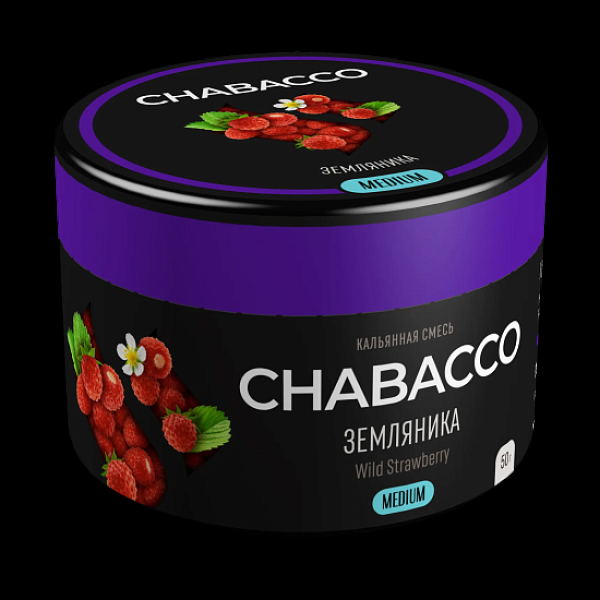 Смесь Chabacco Wild Strawberry    Medium 50 гр в Красноярске