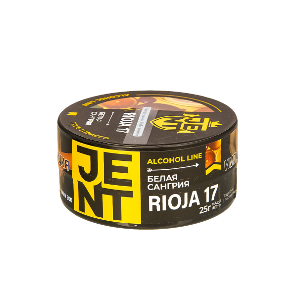 Табак Jent Rioja 17   25 грамм в Красноярске