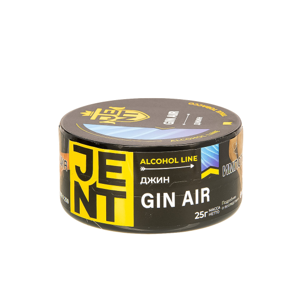 Табак Jent Gin Air   25 грамм в Красноярске