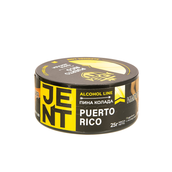 Табак Jent Puerto Rico   25 грамм в Красноярске