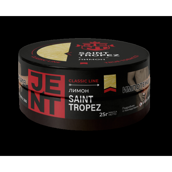 Табак Jent Saint Tropez   25 грамм в Красноярске
