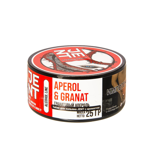 Табак Jent Aperol & Granat   25 грамм в Красноярске