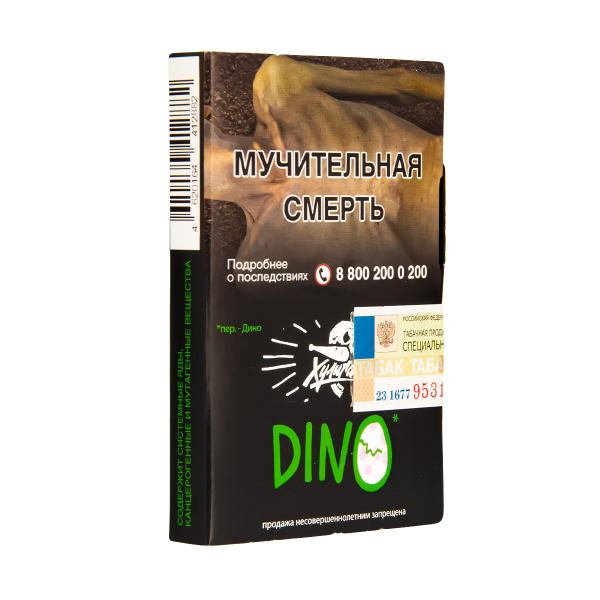 Табак  Хулиган Dino (Мятная Жвачка)  25 грамм в Красноярске
