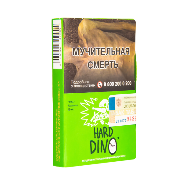 Табак  Хулиган (Hard) Dino (Мятная Жвачка)  25 грамм в Красноярске