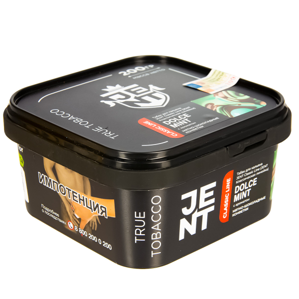 Табак Jent Dolce Mint   200 грамм в Красноярске