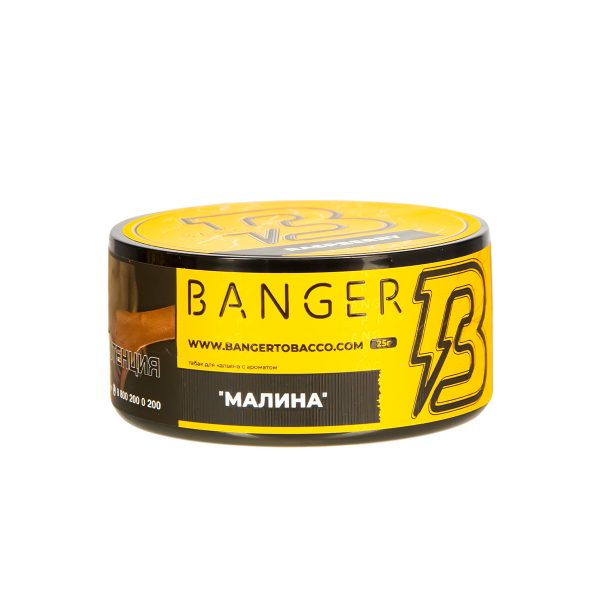 Табак Banger Raspberry  25 грамм в Красноярске