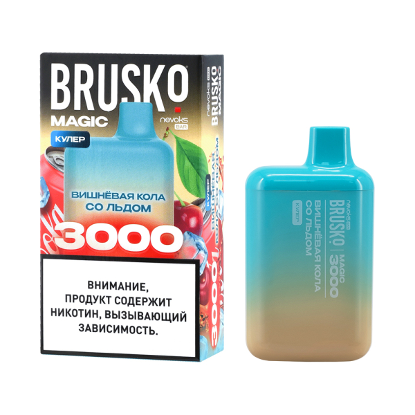 Электронка Brusko Magic Вишневая Кола Со Льдом (3000 Затяжек) в Красноярске