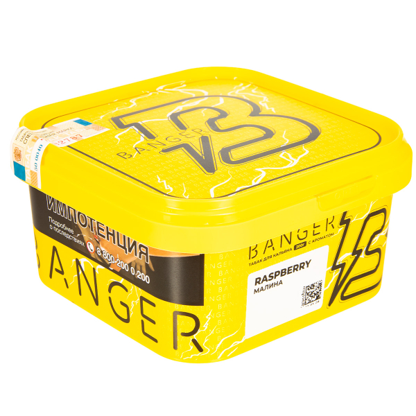 Табак Banger Raspberry  200 грамм в Красноярске