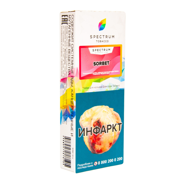 Табак Spectrum Sorbet  100 грамм в Красноярске