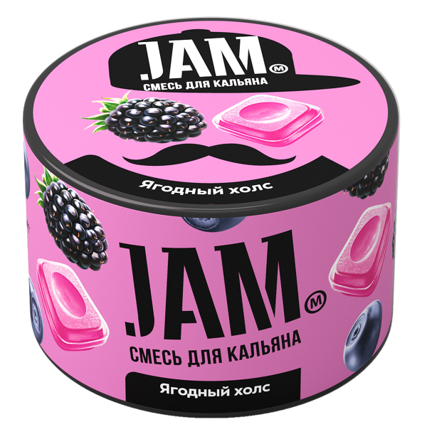 Смесь Jam Ягодный Холс  250 гр в Красноярске