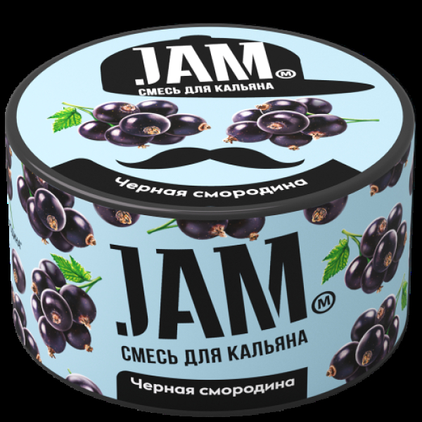 Смесь Jam Чёрная Смородина  250 гр в Красноярске