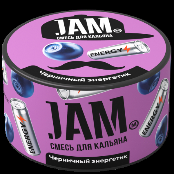Смесь Jam Черничный Энергетик  250 гр в Красноярске