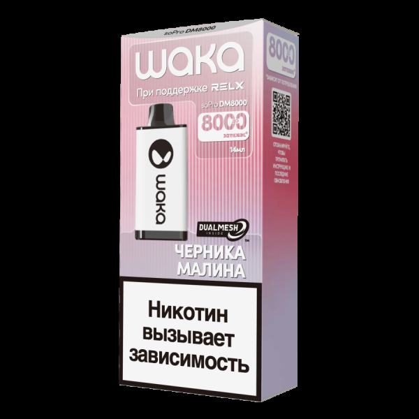 Электронка Waka Черника Малина (8000 Затяжек) в Красноярске