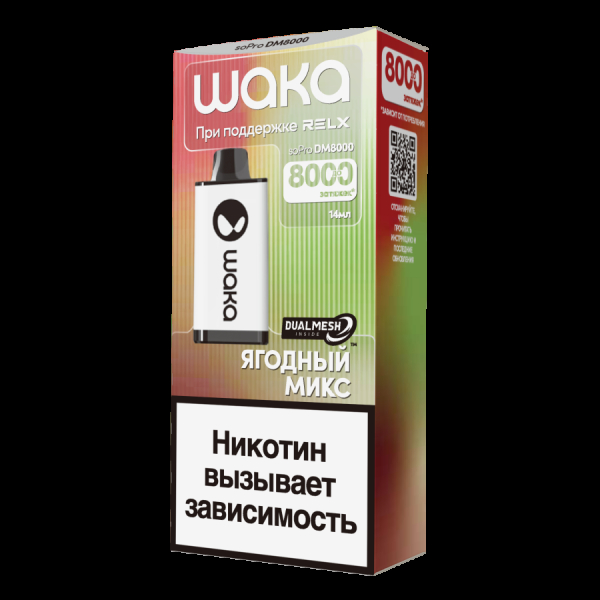 Электронка Waka Ягодный Микс (8000 Затяжек) в Красноярске