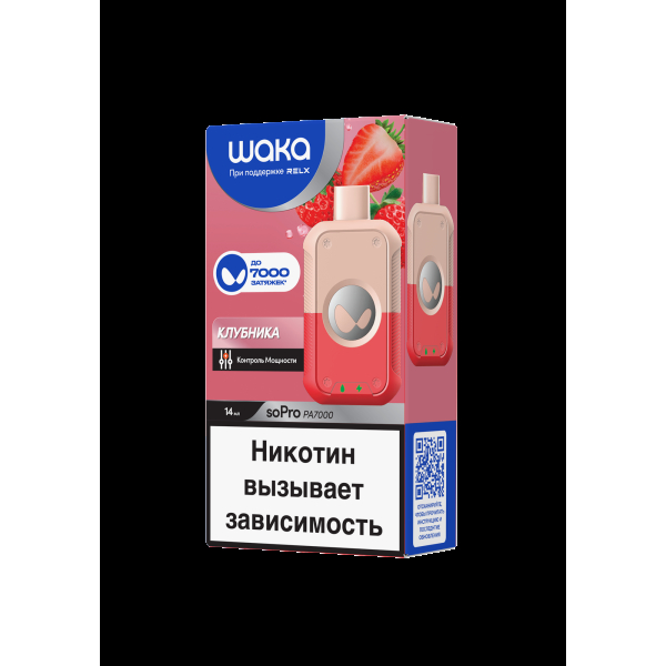 Электронка Waka Клубника (7000 Затяжек) в Красноярске