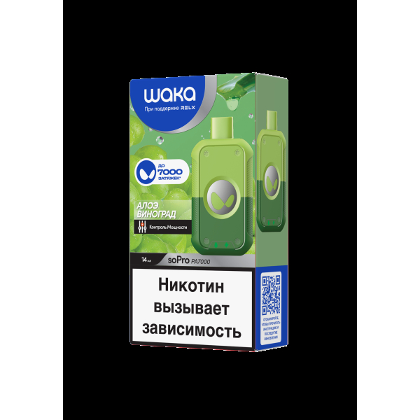 Электронка Waka Алоэ Виноград (7000 Затяжек) в Красноярске