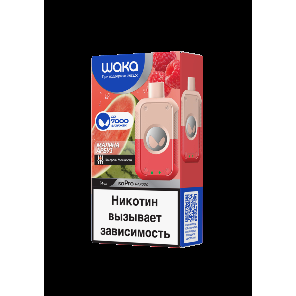 Электронка Waka Малина Арбуз (7000 Затяжек) в Красноярске