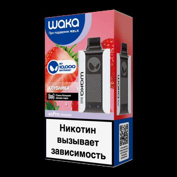 Электронка Waka Клубника (10000 Затяжек) в Красноярске