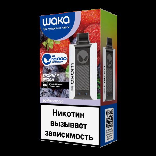 Электронка Waka Тройная Ягода (10000 Затяжек) в Красноярске