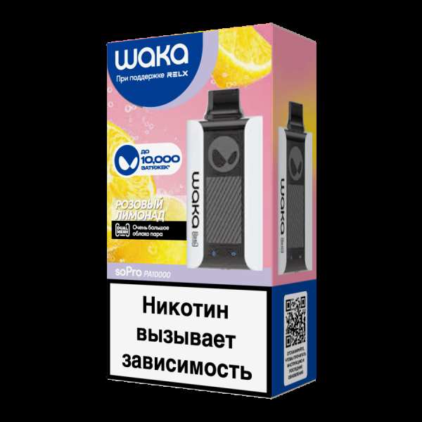 Электронка Waka Розовый Лимонад (10000 Затяжек) в Красноярске