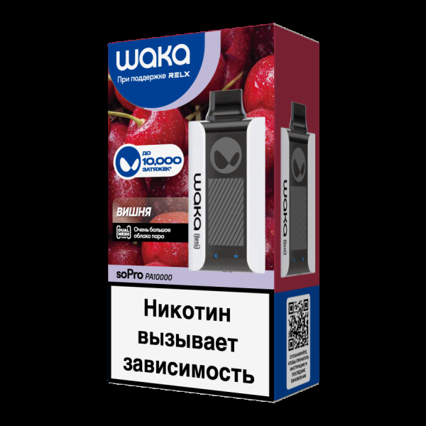 Электронка Waka Вишня (10000 Затяжек) в Красноярске