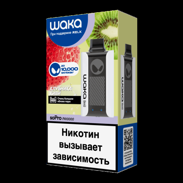Электронка Waka Клубника Киви (10000 Затяжек) в Красноярске