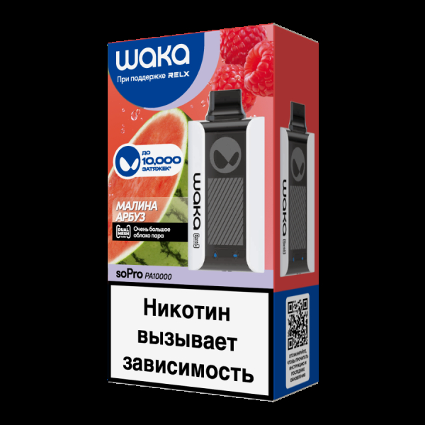 Электронка Waka Малина Арбуз (10000 Затяжек) в Красноярске