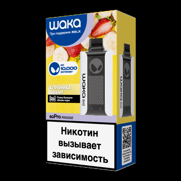 Электронка Waka Клубника Банан (10000 Затяжек) в Красноярске